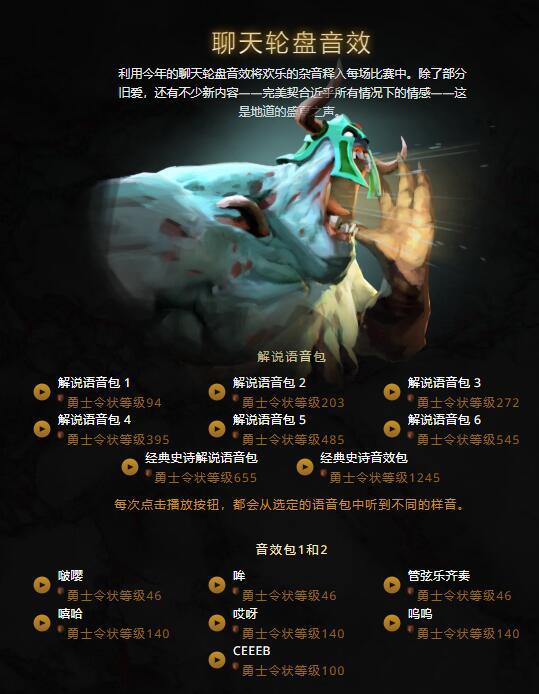 中国电竞再创辉煌：AG AL勇夺2026电竞世界杯冠军，马克龙亲自颁奖